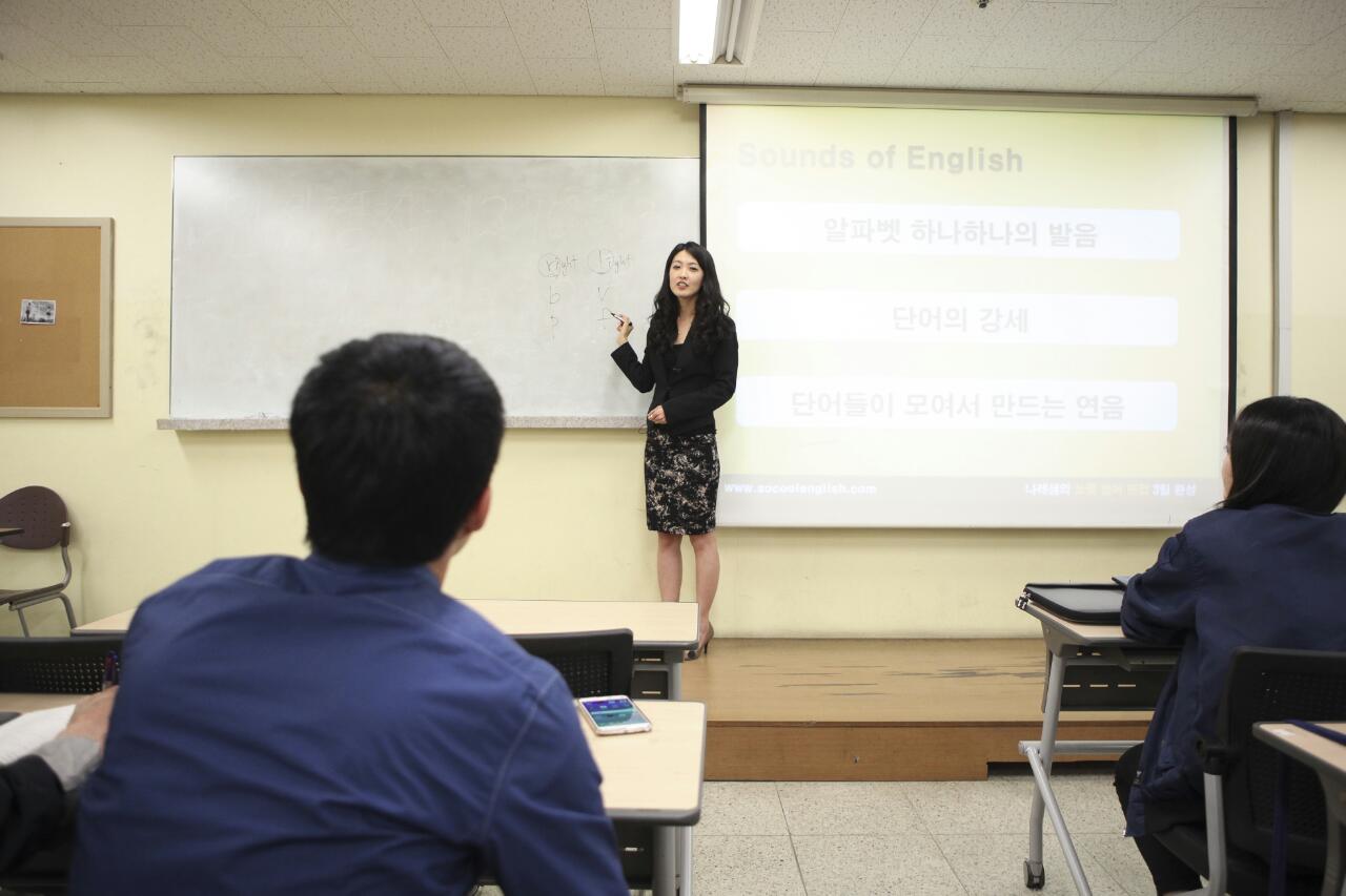 국제학과 특강 [영어면접 잘하는 법]